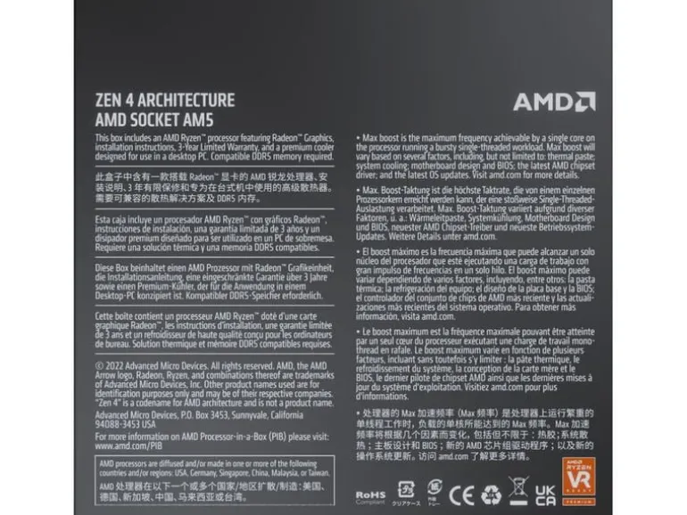 AMD CPU Ryzen 9 7900 3.7 GHz